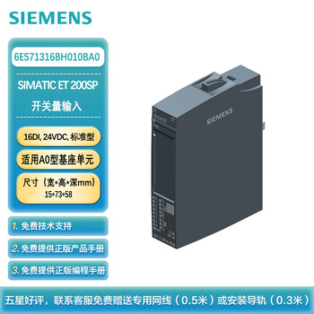Siemens plc et200sp switching input 16di 24vdc standard type suitable for a0 type base unit 6es71316bh010ba0