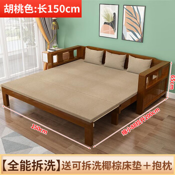 Feituya solid wood sofa bed folding bed small apartment household wooden balcony dual-purpose folding multi-functional single sofa bed walnut color free coconut palm mattress + pillow 150 wide thickened 5cm coconut palm mattress + pillow
