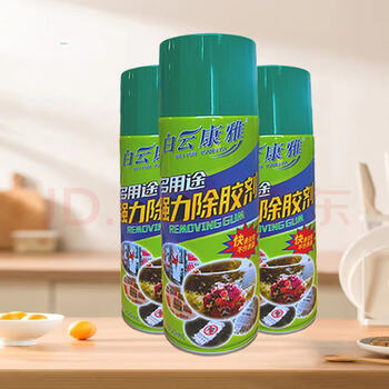 Baiyun cleaning ky208 glue remover x24 bottles/piece