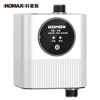 Kemax booster pump household fully automatic light water heater booster pump pressure pump pipeline high-power shower water pump 170 small white box enhanced version