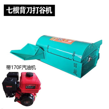 Wen yijia 2024 new threshing machine fully fed automatic winnowing threshing agricultural rice threshing machine brand new 110 cm long threshing machine + high power (automobile