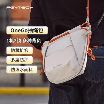 Pgytech drawstring camera bag dandelion onego drawstring bag mirrorless crossbody bag shoulder photography bag fuji camera bag liner bag suitable for sony canon camera bag morning mist gray