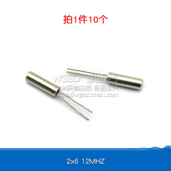 Dafuri 3x8 cylindrical passive crystal oscillator 32.768k quartz crystal 2x6 quartz crystal 6mhz 8 12 16 2x6 12mhz (10 pieces)