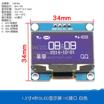 0.96-inch oled display module spi 1.3 0.91 lcd 12864 color screen 4-pin 6 ssd1306 1.3-inch 4-pin oled display iic interface white