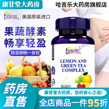 Aisimeng gastrointestinal constipation fruit and vegetable enzyme diet lemon intestinal health one bottle one tablet/day tear code