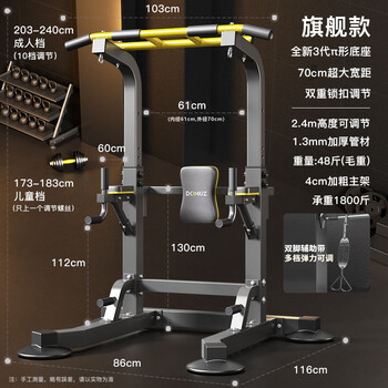 Doniuz horizontal bar multi-functional household pull-up device children's stretching traction hanging bar adult indoor fitness device single and parallel bars flagship model + adjustable auxiliary belt for both feet