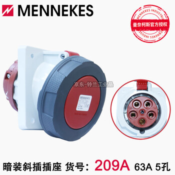 Mennekes high-power aviation industry socket 63a 5-core typ 209a mennekes concealed oblique plug ip67 5 holes 63a