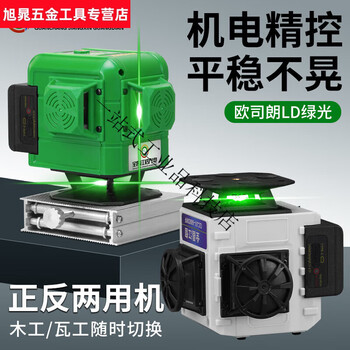 Quanchang jiangxin 12-line intelligent electronic anping level high-precision strong light outdoor can be used reversibly. imported d ld green light 12-line set model dual electric