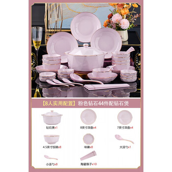 Smvp2025 new high-looking bowl and dish set, underglaze color ceramic bowl, plate and chopsticks, light luxury tableware set for housewarming, 8 people, 44-piece set