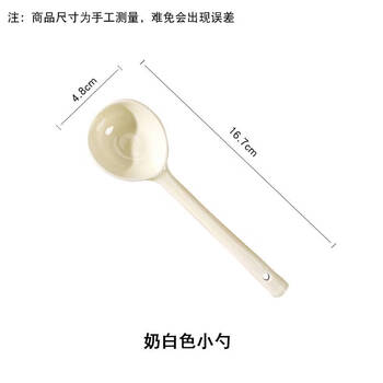 Fantasy ceramic spoon, cream style rice spoon, long handle spoon, high-looking spoon, kitchen soup spoon, milky white spoon, 4 pieces