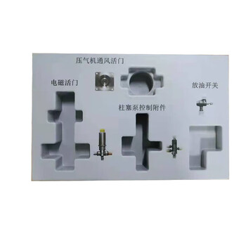 Zhengxinlong eva liquid leather trace 624*406*60 1 piece