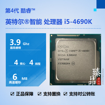 Intel core i3-4170 i5-4430 4460 4570 4590 4670 4690 4690k i7-4770 4770k 4790 4790k e3-1231 v3 processor cpu i5