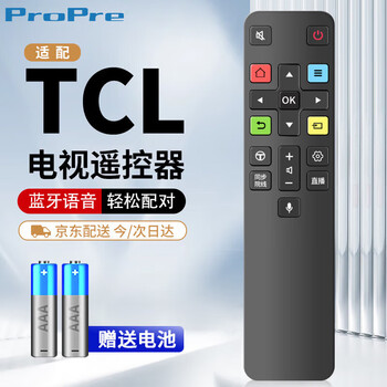 Propre is suitable for tcl tv voice remote control rc801c/d 65a880c 49a950c tcl lcd tv smart remote control board 8275