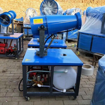 Pupan environmental protection dust cannon machine dust-proof construction site fog cannon machine industrial fog cannon machine large fog cannon machine multifunctional fog cannon machine 15-meter electric enhanced model (the price is for accessories, not the full price!)