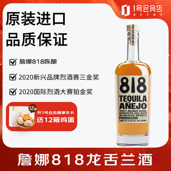 Jenna kendall aged tequila wine kendall imported from mexico 750ml