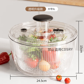 Clcey vegetable dehydrator household manual salad spinner fruit and vegetable spinner vegetable basket washing fruit draining artifact center press model transparent model-large size 5 one