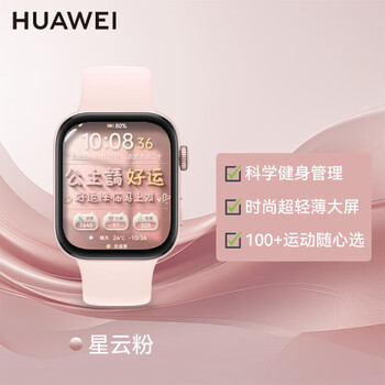 Huawei christmas gift huawei watch fit3 smart watch women's genuine leather large screen bluetooth call health monitoring sports waterproof bracelet birthday valentine's day gift huawei fit3 nebula pink-fluorine rubber strap flagship fashion new style