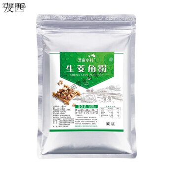 Five acres of small village freshly ground farmhouse raw water chestnut powder pure powder lingjiao paste spinach powder raw water chestnut powder meal replacement 500g 500g