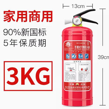 Green fire extinguisher vehicle mounted fire extinguisher 1kg household use 2kg portable dry powder national standard car annual inspection private axle vehicle 3kg dry powder 3kg fire extinguisher household shop warehouse