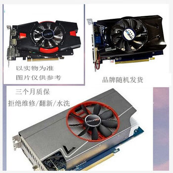 Bright machine card hd6570/6670/6770 1g2g desktop universal multiple games lol/cf chicken independent display real 512m graphics card hdmi interface a card amd chip