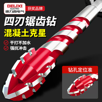Delixi electric four-edged serrated eccentric drill bit for drilling glass tiles dry drilling concrete stainless steel electric drill hole opener set serrated drill 6+8mm