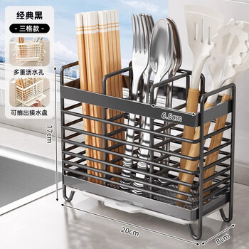 Mingzhi yifan chopstick storage box chopstick tube storage rack wall-mounted household no-punch chopstick cage drain rack knife, fork and spoon rack 80% of people chose the black (three compartments) floor-standing model