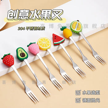 Xibotu stainless steel fruit fork home creative simple cute small fork light luxury cake dessert fork fruit fork watermelon fork + pineapple fork + strawberry fork + kiwi fork