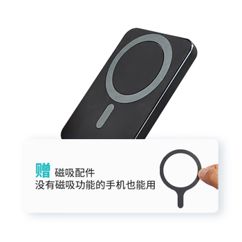 Photoelectric anchen magnetic recording jammer, anti-recording mobile phone accessories interference, anti-mobile phone recording, important meeting anti-recording jammer, deep black 102*70*9