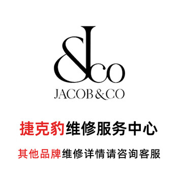 Czech leopard watch repair and maintenance watch repair and refurbishment watches become foggy due to water intrusion. change the battery and watch strap. make an appointment for watch refurbishment service.