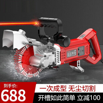 Glendard multi-grooving machine, one-time molding, dust-free water and electricity project installation, fully automatic wall concrete wire trough cutting machine, powerful 160 grooving machine with laser + water pump