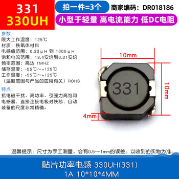 Cdrh74r 127 104r chip power inductor 10uh2.2 3.3 4.7 4r7 33 330uh(331) 1a 10*10*4mm3 pcs