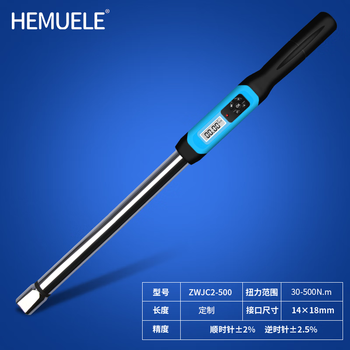Hemuele electronic digital display torque wrench with replaceable movable head, open ratchet, preset torque in kilograms, height adjustment accuracy, long handle 14*18, torque 30-500n.m, without head