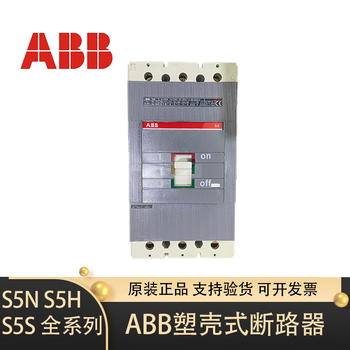 Abb molded case circuit breaker sace s5n s5h s5s 3p 4p 350a400a630a original 3p 630a