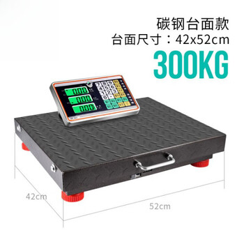 Portable wireless electronic scale 200kg platform scale 300kg grain collection scale portable mobile 600kg pricing scale 300kg 42x52cm carbon steel countertop with black characters
