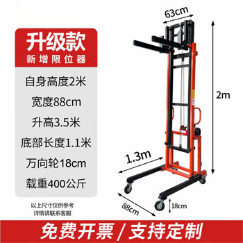 Ventilation duct lift pipe installation hoist double-arm electric lifting platform cold storage plate lift 220v new 2 meters to 3.5 meters - with limiter - with motor