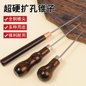 Orange solid all-steel awl needle hand-punched shoe repair shoe repair gourd-shaped straight cone sewing wooden handle awl shoe fitting tool