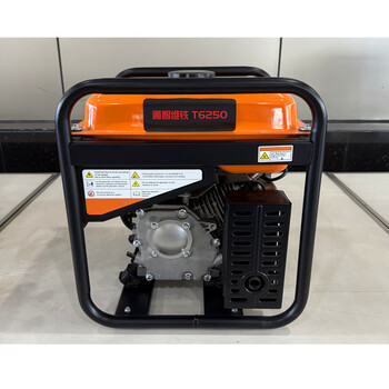 Tongzhiweitie generator t6250 (set)