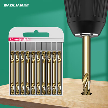 Baolian m35 cobalt-containing high-speed steel double-headed twist drill bit 304 stainless steel special double-headed drill double-edged cobalt-containing drill bit