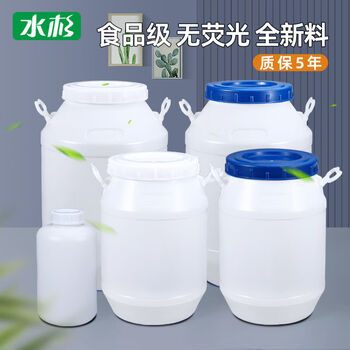 Metasequoia thickened sealed plastic barrel white round rice barrel fermentation barrel food grade 25 liter water storage barrel 50l grain storage barrel sauerkraut garlic sauce barrel pickled salt duck egg barrel special offer 50l white with inner cover - 100 pounds of water