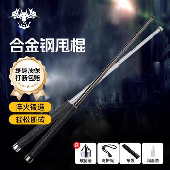 Vmp solid dog fighting stick anti-dog stick self-defense weapon legal telescopic stick security security silver 26 inch