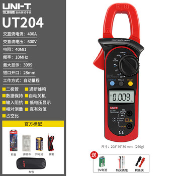 Excellent digital clamp meter multi-function multimeter electrician clamp meter ammeter clamp flow meter special ac and dc universal meter ut204 official standard + luxury gift