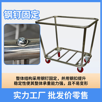 Hotel guest room laundry stainless steel trolley linen recycling cart linen frame folding trolley linen cart rectangular complete folding enlargement (no installation required) folding does not take up space