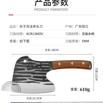 Special thickened weighted bone ax knife shipped from xinjiang, commercial bone chopping knife, household stainless steel bone chopping knife, bone chopping knife