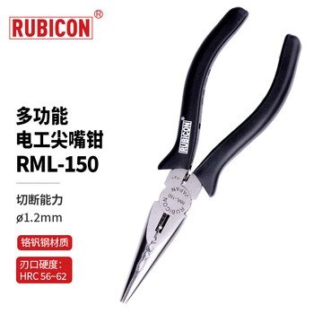 Robin hood (rubicon) rml-150 needle nose pliers multi-purpose long nose pliers multi-purpose needle nose pliers japanese style 6 inches 150mm