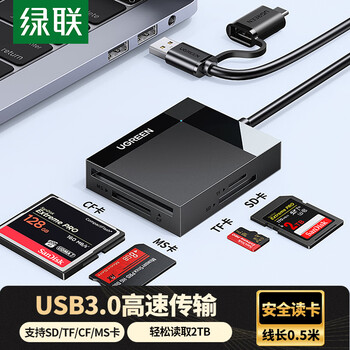 Greenlink usb/type-c multi-function cf card reader 3.0 high speed supports cf/ms/sd/tf camera monitoring memory card, suitable for computers/mobile phones/apple 17/16/ipad