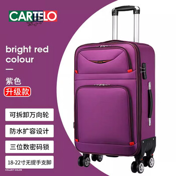 Cardile crocodile oxford cloth luggage boarding case leather trolley case men's and women's strong and durable password expanded universal wheel suitcase purple (upgraded capacity expansion) 20 inch