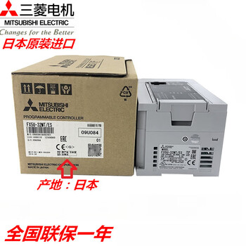 Brand new original mitsubishi plc fx5u-32mr/es 64mr 80mt fx5uc-64mt/ds fx5u-32mr/es original brand new
