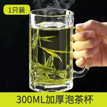 Duchuan green apple thickened high temperature resistant tea cup household drinking cup glass with handle transparent beer cup beverage cup ordinary classic cup 300ml 1 piece