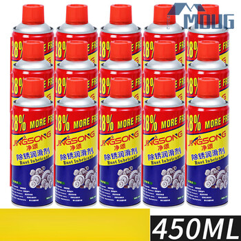 Rust remover, anti-rust lubricant, car screw bolt loosening agent, stainless steel, iron metal, powerful rust removal and lubrication, universal, 15 bottles shipped, free shipping