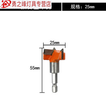 Junmo 55mm mini short alloy woodworking hole opener hexagonal handle electric wrench template drill bit hand hole expander mini orange short wood opening 25mm ultra short